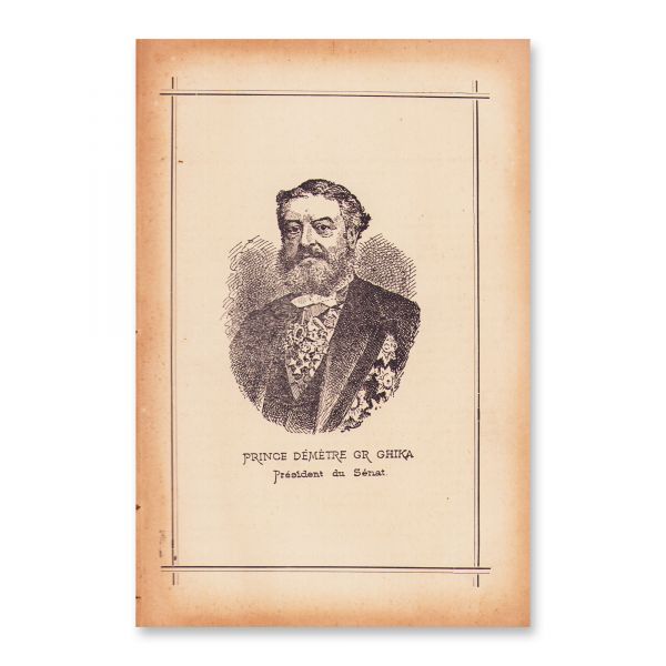 Anuar de Comerț - Annuaire de Roumanie, 1887