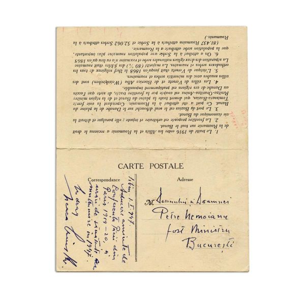 Carte poștală pentru Petre Nemoianu, 1947