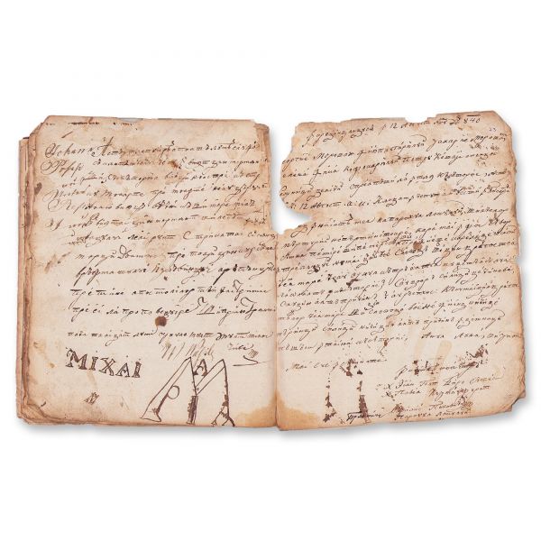 Preotul Vasile Popovici, 5 file manuscris privitoare la teologie, 1840