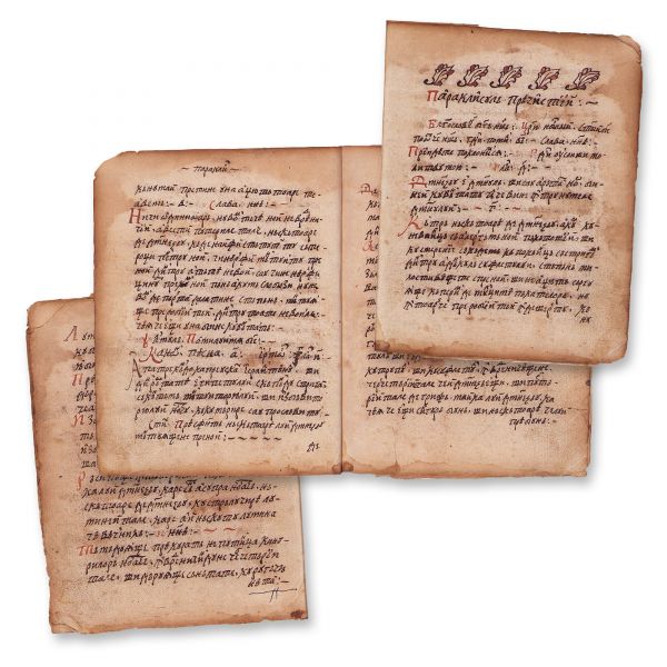 Paraclisul Precistei, manuscris închinat Maicii Domnului, Transilvania, sec. XVIII