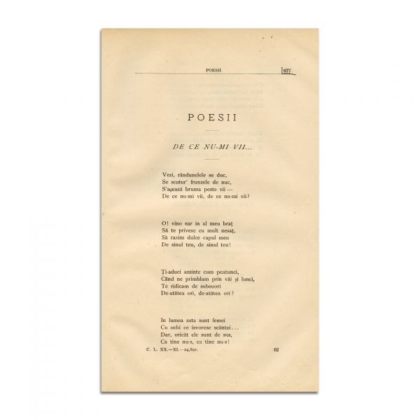 Convorbiri Literare, Anul XX, Nr. 11, 1 Februarie 1887, cu „De ce nu-mi vii...” de M. Eminescu