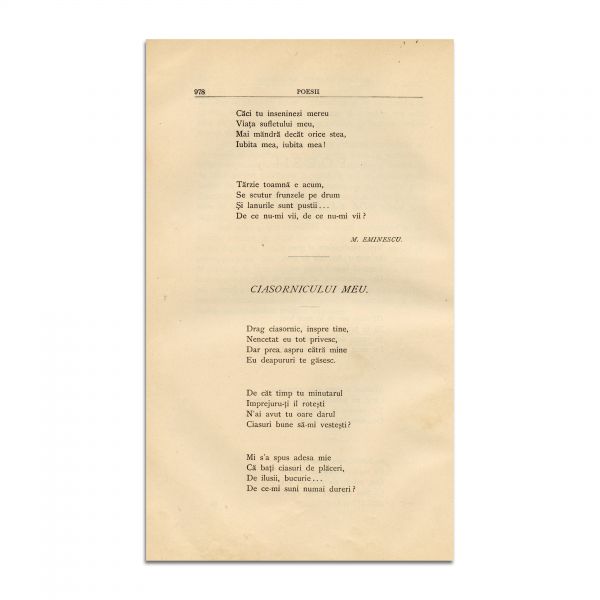Convorbiri Literare, Anul XX, Nr. 11, 1 Februarie 1887, cu „De ce nu-mi vii...” de M. Eminescu