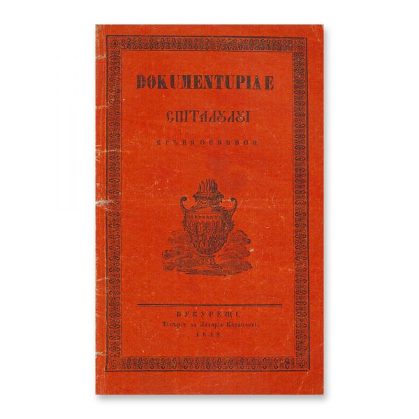 Hrisovul domnesc şi testamentul ctitoricesc al Spitalului Brâncovenesc, 1838
