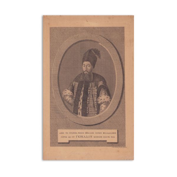 Grigore al III-lea Ghica, gravură în cupru, gravor Johann Michael Stock, din colecția familiei Ștefănescu
