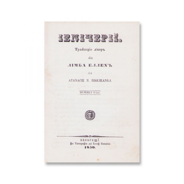 Alphonse Royer, Ienicerii, traducere de Atanasie N. Picleanu, 1850, două volume
