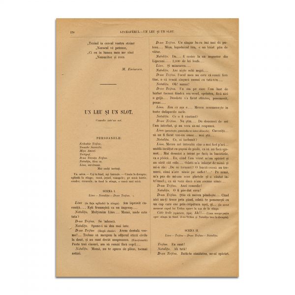 Convorbiri Literare, Anul XVII, Nr. 5, 1 August, 1883, cu „Luceafărul” de M. Eminescu