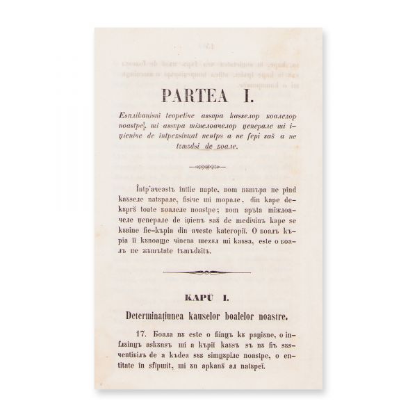 B. Raspail, Manualul sănătății sau medicina și farmacia domestice, 1852
