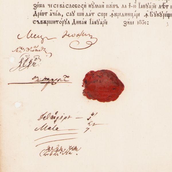 Bilet de trecere a graniței, 1831