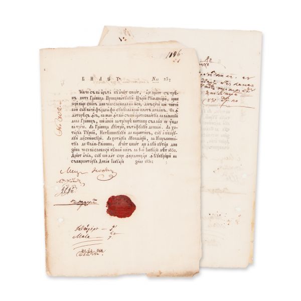 Bilet de trecere a graniței, 1831