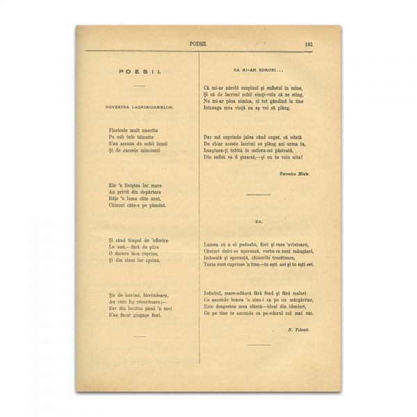 Convorbiri literare, anul XIV, cu „Scrisoarea Întâia” de M. Eminescu și „Amintiri din Copilărie” de I. Creangă 