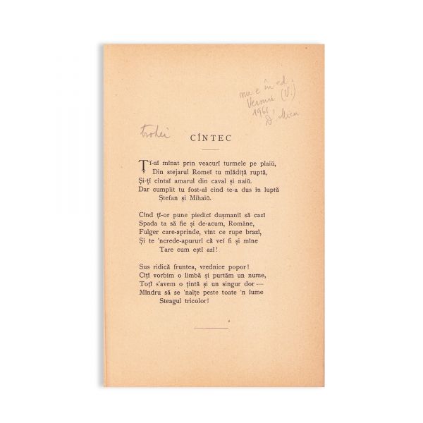 George Coșbuc, Cântece de vitejie, 1904 - Prima ediție