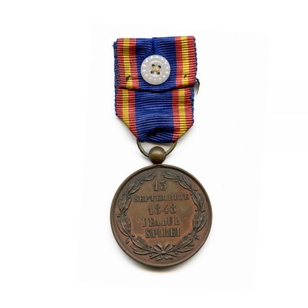 Prima medalie militară românească „Pro Virtute Militari”, Piesă rară