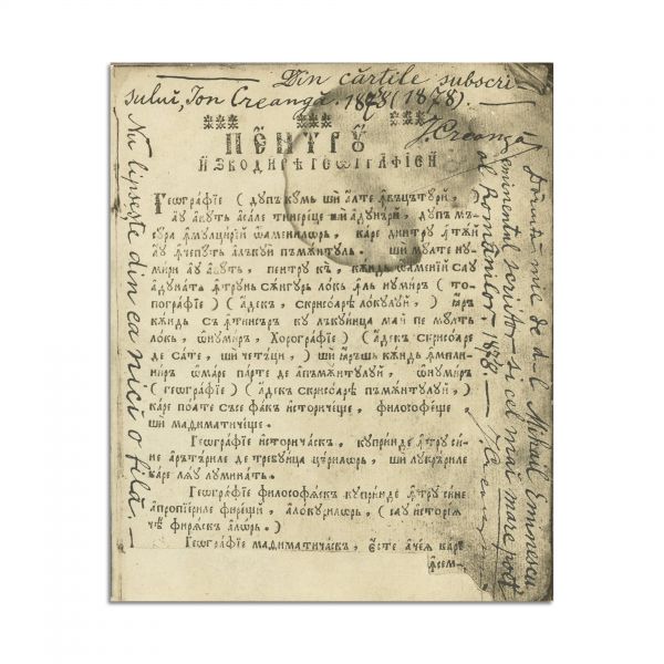 Fotografia unei însemnări cu referire la Mihai Eminescu, care aparține lui Ion Creangă, 1878