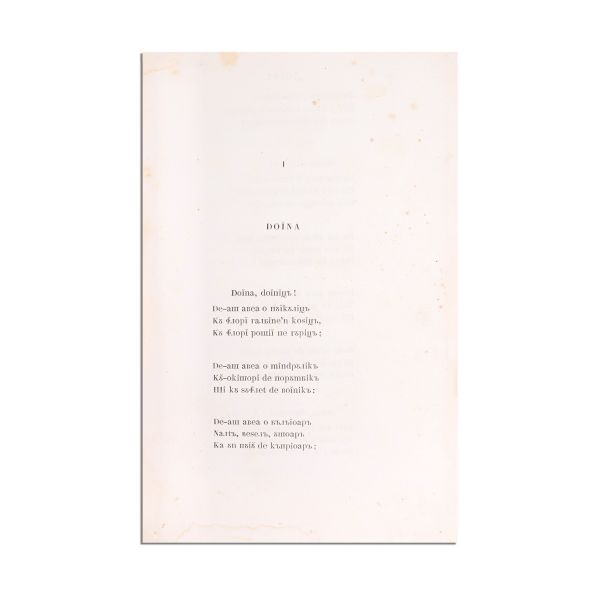Vasile Alecsandri, Doine și Lăcrămioare, Paris, 1853, prima ediție - Piesă rară