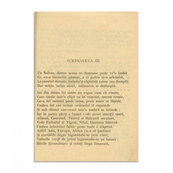 Mihail Eminescu, Poesii, Carte Didactică, 1895, Piesă rară