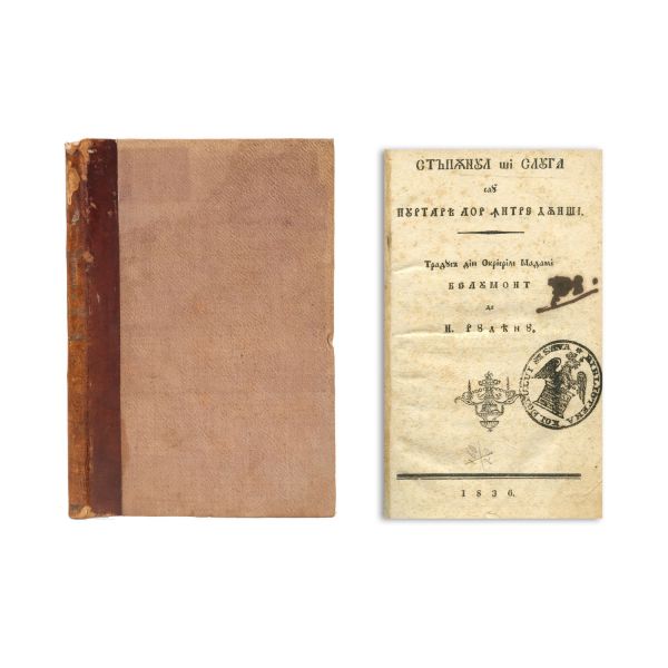 Madame de Belmont, Stăpânul și sluga, [Sibiu], 1836