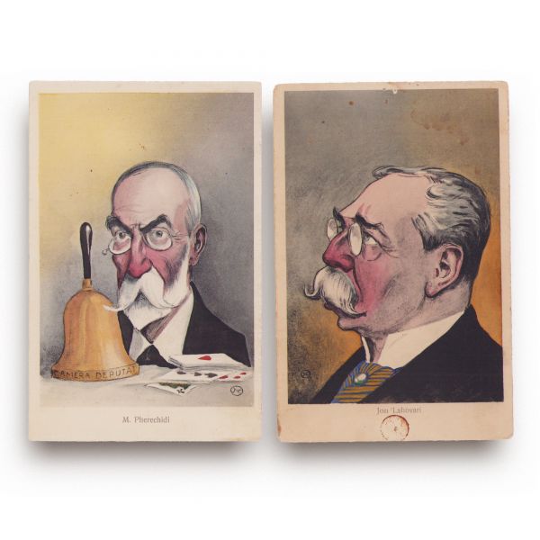 Nicolae Petrescu-Găină, colecție de 6 cărți poștale caricaturale, General Manu, M. Pherechidi, Gr. Gr. Cantacuzino, Emil Costinescu, V. G. Morțun, Ion Lahovari
