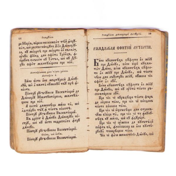Bucoavnă pentru învățătura pruncilor, 1844