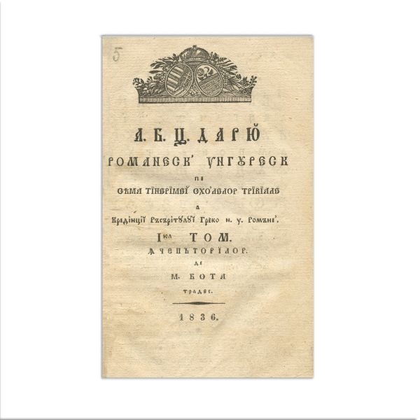 Abecedar românesc-unguresc, 1836, tradus de Moise Bota