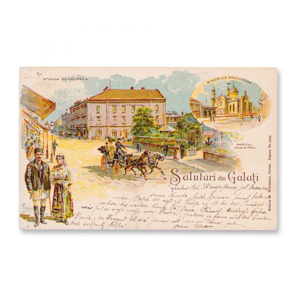 Salutări din Galați, carte poștală litografiată, 1899