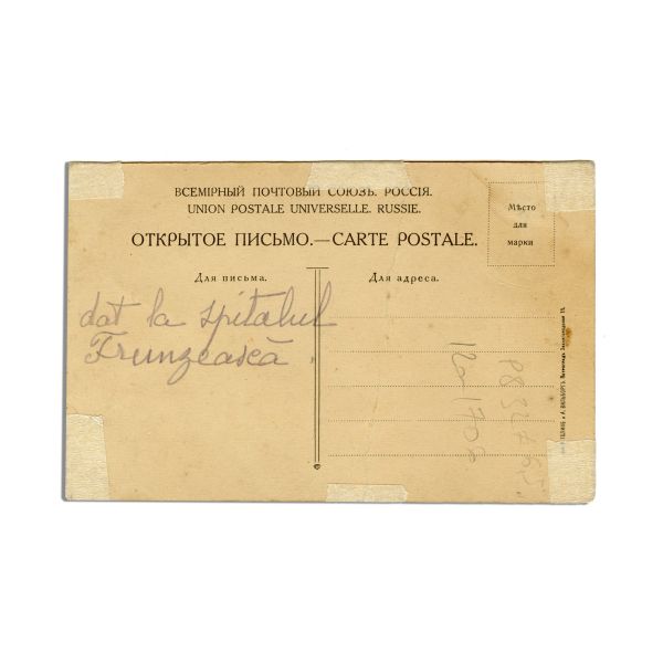 Regina Maria, fotografie tip carte poștală cu semnătură olografă, 1917