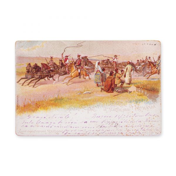 Intrarea prințului Carol în România la 14 martie 1866, carte poștală litografiată