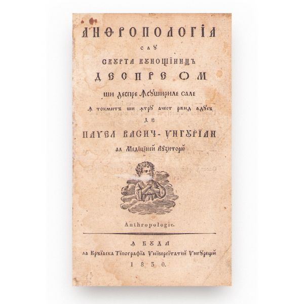 Pavel Vasici Ungurian, Antropologia sau scurtă cunoștință despre om, 1830 - Primul tratat de medicină în limba română din Transilvania