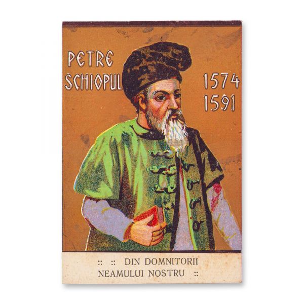 Domnitorul Petre Șchiopul, carte poștală cromolitografiată