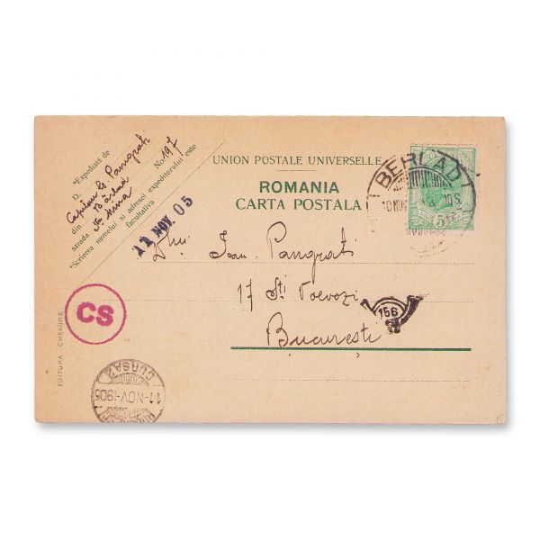 Salutări din Berlad (Bârlad), carte poștală litografiată, 1900