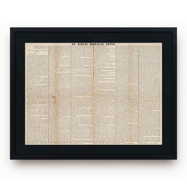 Proclamația revoluționarilor de la 1848 „În numele poporului român”, afiș