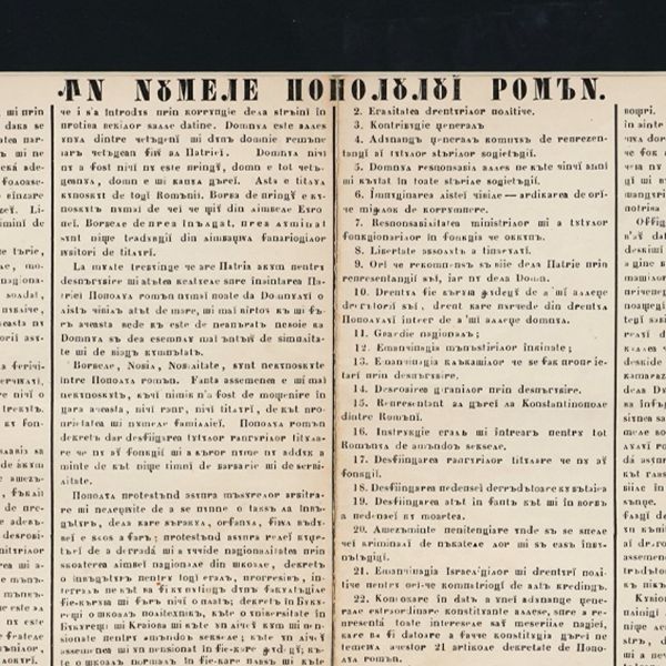 Proclamația revoluționarilor de la 1848 „În numele poporului român”, afiș