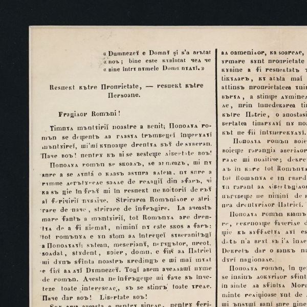 Proclamația revoluționarilor de la 1848 „În numele poporului român”, afiș