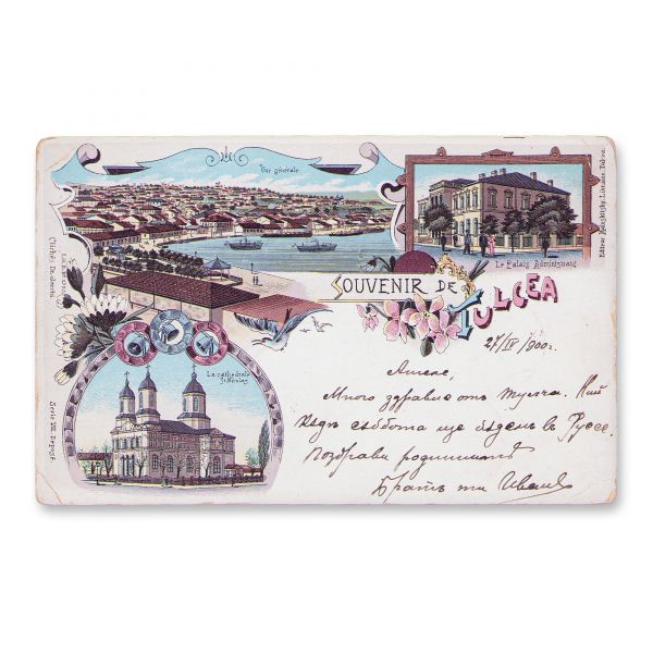 Souvenir de Tulcea, carte poștală litografiată, 1899