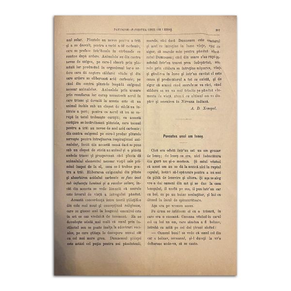 Convorbiri Literare, anul XII, nr. 7, 1 octombrie 1878, cu „Povestea unui om leneș” de Ion Creangă