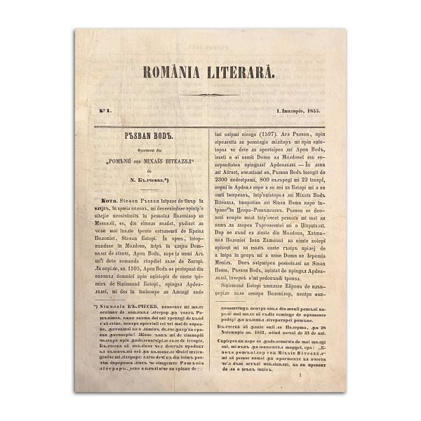 Vasile Alecsandri, Publicația „România Literară”, primele trei numere și trei suplimente, 1855