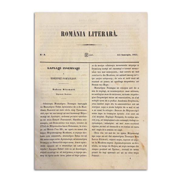 Vasile Alecsandri, Publicația „România Literară”, primele trei numere și trei suplimente, 1855