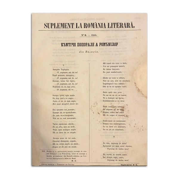 Vasile Alecsandri, Publicația „România Literară”, primele trei numere și trei suplimente, 1855