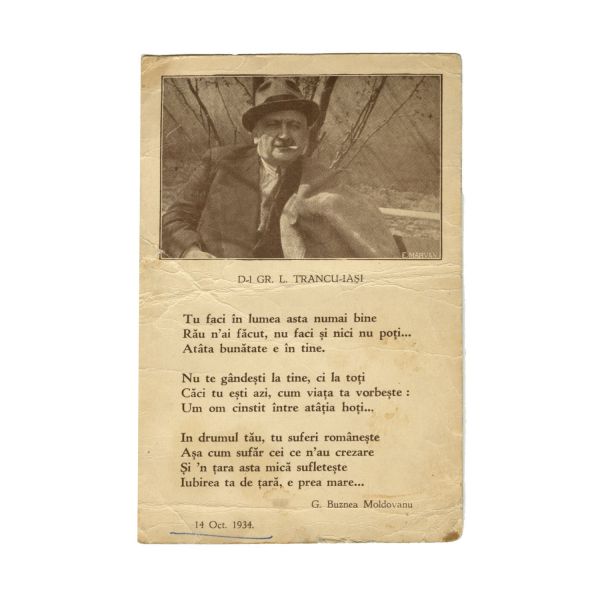 Familia Trâncu-Iași, documente de arhivă ce-l privesc pe Sergiu Celibidache