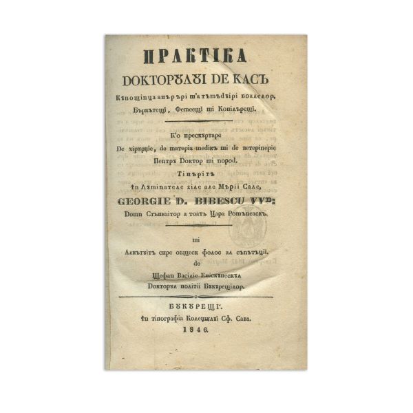 Ștefan Vasile Episcopescu, Practica doctorului de casă, 1846