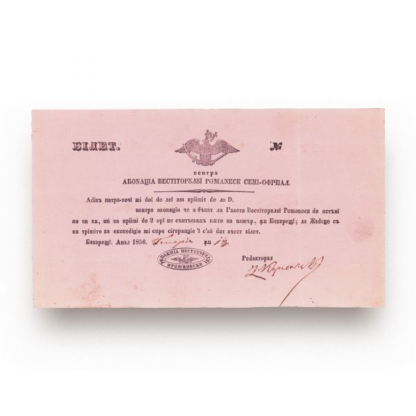 Bilet pentru abonamentul la gazeta „Vestitorului românesc”, 1856, semnat de Zaharia Carcalechi