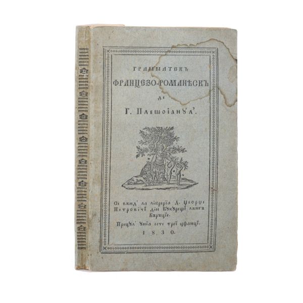 M. Fournier, Gramatica Francezo-Românească traducere de G. Pleșoianu, 1830
