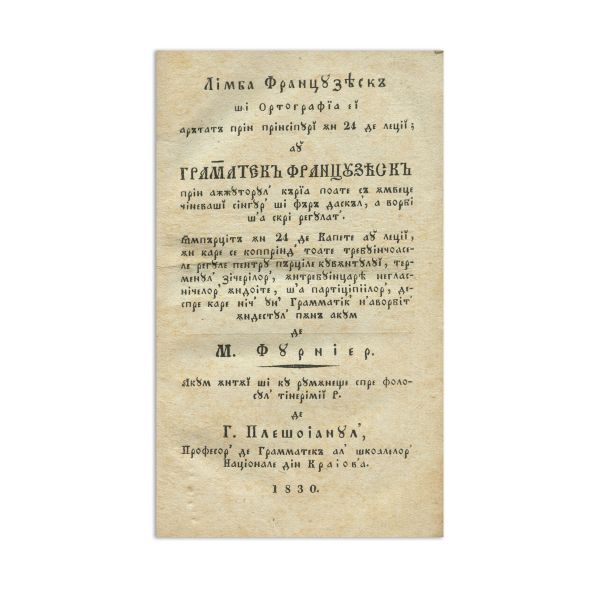 M. Fournier, Gramatica Francezo-Românească traducere de G. Pleșoianu, 1830
