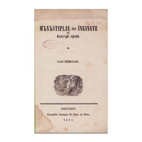 Ioan Brezoianu, Mănăstirile zise închinate și călugării străini, 1861