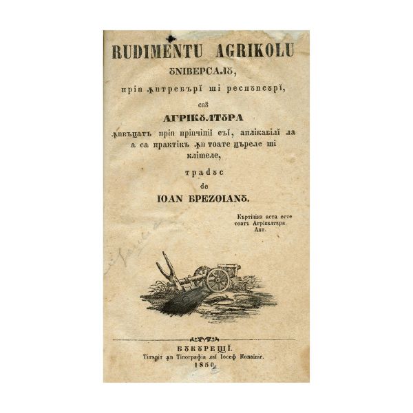 Ioan Brezoianu, Rudimentul Agricol Universal, 1850