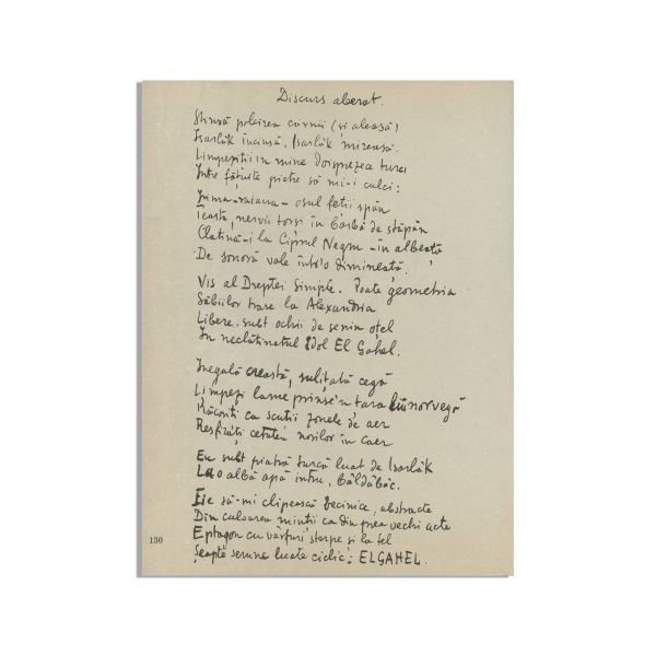 Ion Barbu, Joc Secund, 1986, exemplar bibliofil