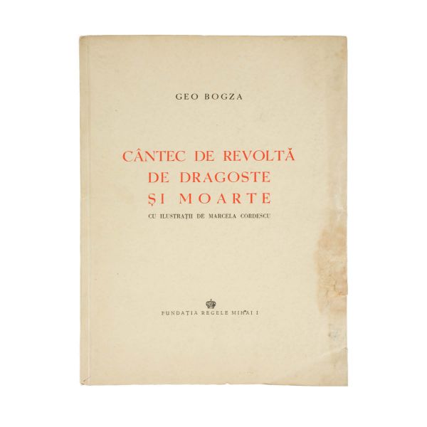 Sașa Pană, Iarba Fiarelor + George Magheru, Poezii antipoetice + Virgil Gheorghiu, Febre + Geo Bogza, Cântec de revoltă, de dragoste și moarte + Dinu Stegărescu, Introducere în modernism + Stephan Roll, Manifestație, 1933-1947