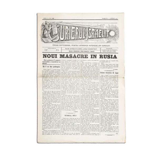 Publicația „Curierul Israelit”, anul I, cinci numere, nr. 15-18 și nr. 22, 1907