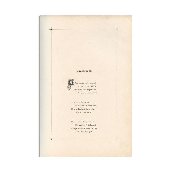 Almanahul Societății Academice Literare „România Jună”, 1883 - Piesă rară