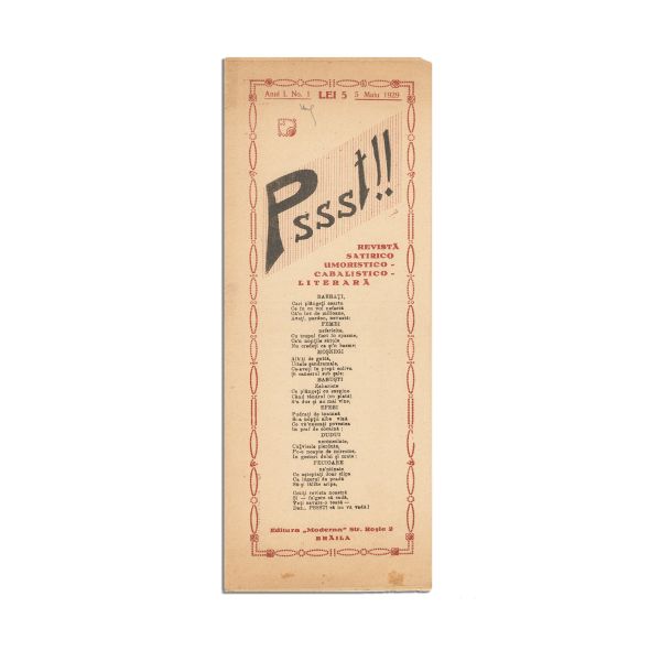 Publicația „Fițuica”, Anul I, Nr. 1, 1928 + Publicația „Pssst!!”, Anul I, Nr. 1, 1929