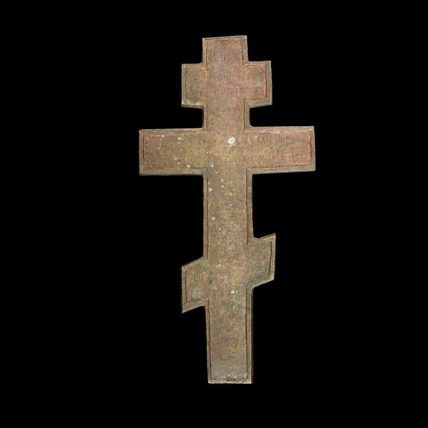 Crucifix rusesc, Răstignirea Domnului, a doua jumătate a secolului al XIX-lea